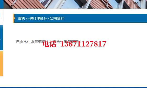 扬州海通管道清洗施工石油管道清洗油垢